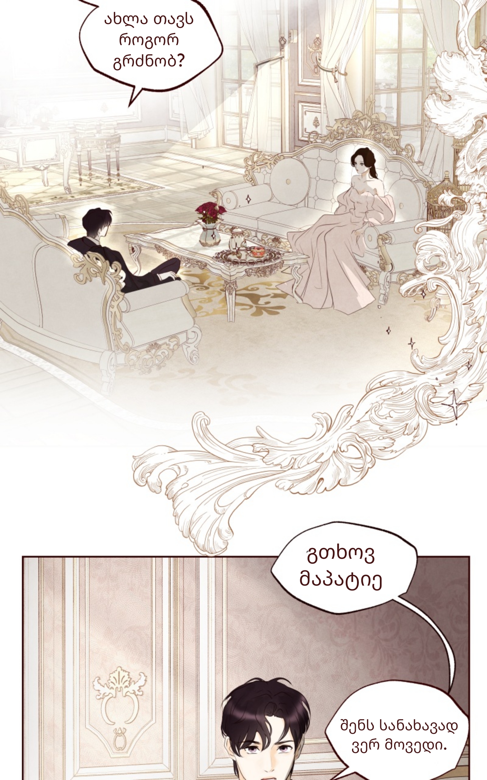 Page (51)
